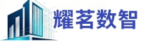 耀茗数智