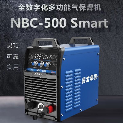 奥太焊机NBC-500 Smart 全数字化工业级多功能二氧化碳气体保护焊