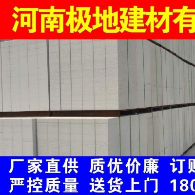 郑州直销水泥垫块水泥支撑棍撑条支撑块电话18037505288钢筋
