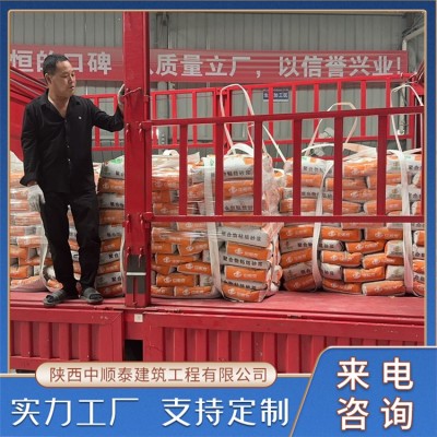 聚合物粘结砂浆 轻质抹灰石膏 防渗抗开裂 中顺泰