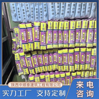 家装无醛腻子粉 高级内墙腻子 可施工性好 中顺泰