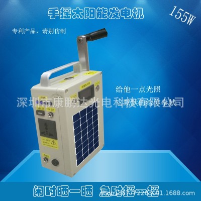 110V手摇便携发电机应急电源照明应急发电应急车载启动手机充电