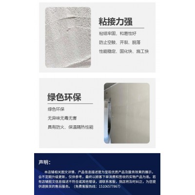 楼福居粉刷石膏底层 底层抹灰石膏粉 粘结强度高 表面细腻