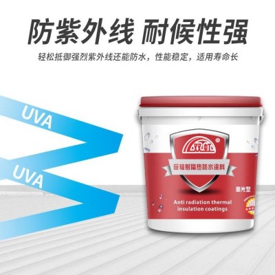 双虹防水 保温隔热涂料 现货批发 防晒降温防水 包工包料 1000桶