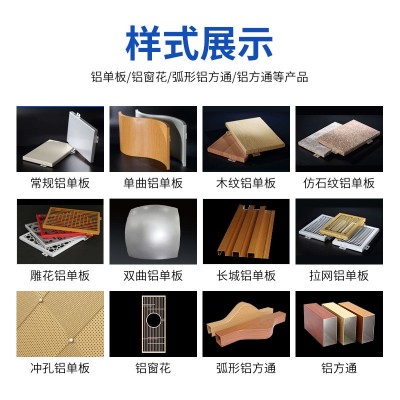 铝方通吊顶格栅型材天花板自装屏风隔办公室u型木纹铝方管材料 5件