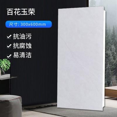 集成天花吊顶300×600工程铝扣板办公室厂房卧室房间全套材料自装 100件