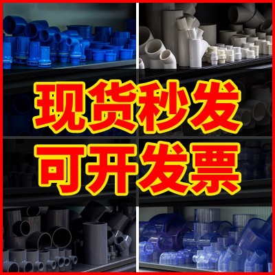 PVC管管材硬管加厚水管2塑料管1.5硬一寸40 50 90 110 140 160mm