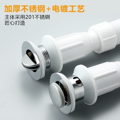 工厂批发不锈钢连体下水管钢丝管伸缩管翻板弹跳面盆下水器排水管 20个