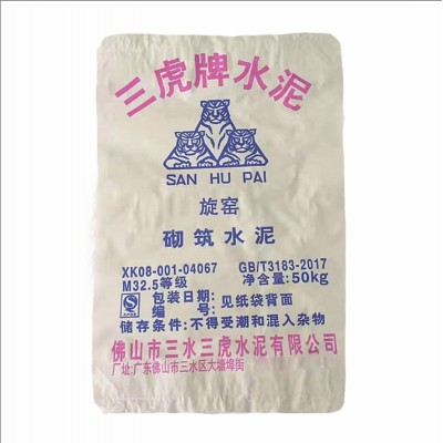 三虎水泥供应M32.5硅酸盐三虎水泥 三虎水泥价格实惠