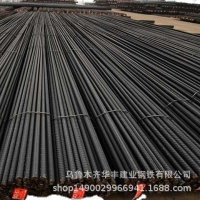 三级螺纹钢厂家定制 HRB400E建筑钢筋精轧抗震螺纹钢带肋钢筋现货 2吨