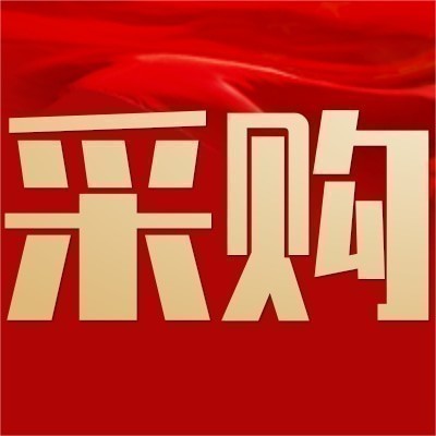 昌乐山水水泥有限公司商品混凝土分公司陶粒和火山岩购买询价单